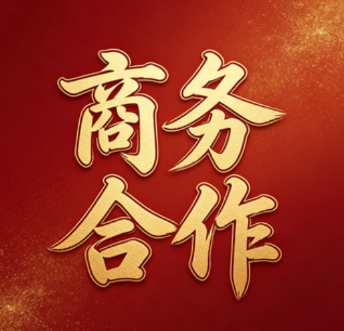 广告3