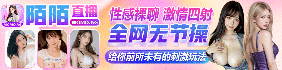 同城约炮